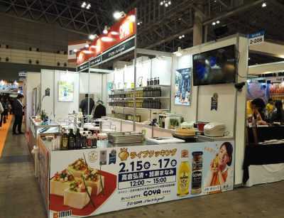 Familia de productos Goya en la SMTS 2017